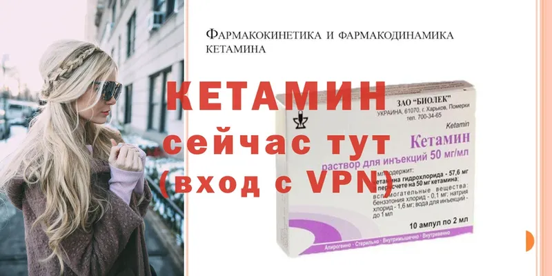 даркнет сайт  Шарыпово  Кетамин ketamine 